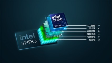 中关村在线平板电脑 计算机软硬件的融合与创新