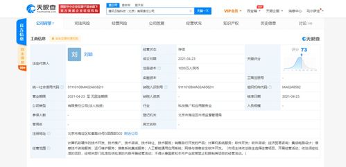 计算机软硬件 协同驱动的数字世界基石