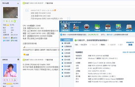 5000元预算电脑配置攻略 轻松实现游戏五开多开与稳定运行